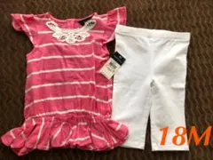 【お値下げ】ラルフローレン セットアップ チュニック レギンス 女の子