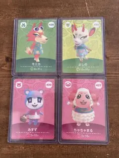 どうぶつの森amiiboカードちゃちゃまるみすず アミーボ4枚セットSwitch