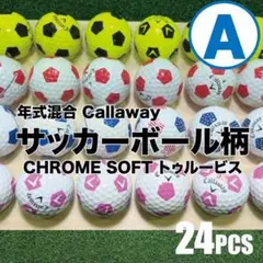 【A25】キャロウェイ TRUVIS サッカー柄 おまかせ ロスト 24球