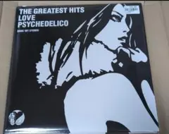 LOVE PSYCHEDELICO　THE GREATEST HITS アナログ