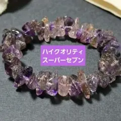 ✨大奉仕価格 ザキムラ天珠ブレスレット スーパーセブン - メルカリ