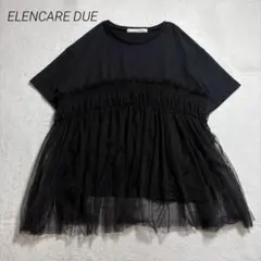 ELENCARE DUE/チュールドッキングトップス/半袖/体型カバー/ゆったりのサムネイル
