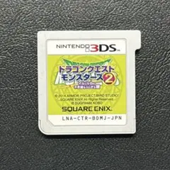 3DS ドラゴンクエストモンスターズ2 イルとルカの不思議なふしぎな鍵