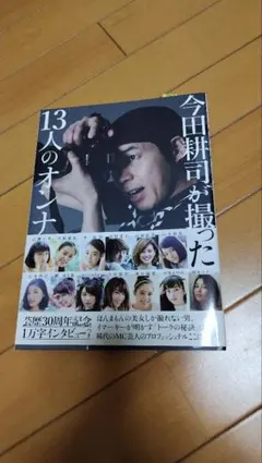 Item thumbnail for item 297041db-844b-4159-8a3a-8b34c0baa415