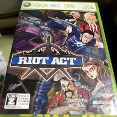 ライオット アクト