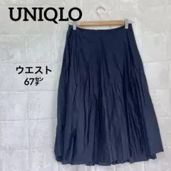 ユニクロ 【ウエスト67㌢】ネイビー フレアスカート カジュアル　コットン