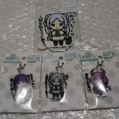 葬送のフリーレン B SIDE LABEL アクリルチャーム 3種セット 新品のサムネイル