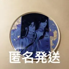 2026年最新】天官賜福 グラッテの人気アイテム - メルカリ