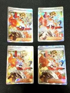 2025年最新】ペパー sar 4枚の人気アイテム - メルカリ