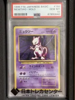 PSA10】 エアームド 旧裏 渦巻きホロ＋大玉ホロ＋十字ホロ - メルカリ