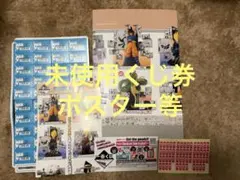 2026年最新】一番くじ くじ券 未開封の人気アイテム - メルカリ