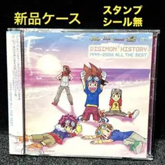 DIGIMON HISTORY 1999-2006 ALL THE BEST