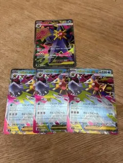 ポケモンカード　SRメガスターミー ex RR メガスターミー　３枚　４枚セット
