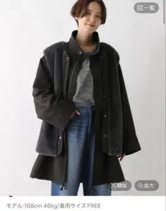 レプシィム LEPSIM マルチＷＡＹミリタリーコート