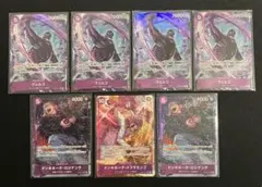 ワンピースカード　紫ドフラミンゴデッキパーツ　 ヴェルゴ　ロシナンテ　パラレル
