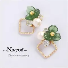 【706】ハンドメイドピアスイヤリング春ピアスグリーンフラワー花四角緑