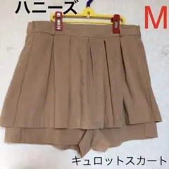 キュロットスカート　キュロット　ベージュ　フレア　ハニーズ　M