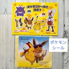 ポケモンシールセット