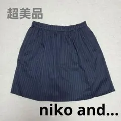 【超美品】niko and…　ストライプショートスカート　ショート丈のサムネイル