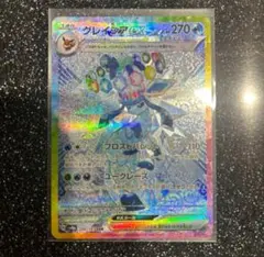 グレイシアex SAR SV8a テラスタルフェスex 206/187