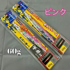 2026年最新】撃投ジグの人気アイテム - メルカリ