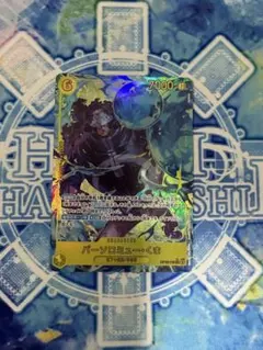 バーソロミュークマ　SEC パラレル　ワンピースカード