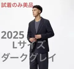 UNIQLOブラッシュドジャージージャケット Lサイズ DARK GRAY