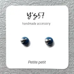 ハンドメイド プチピアス No.1058 ネイビー シルバー ブルー ノンホール