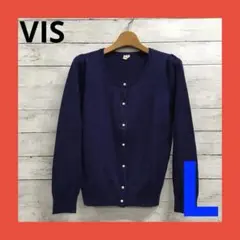 美品 ビス ニットカーディガン レディース L パープルブルー