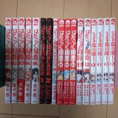 いいね不可】はたらく細胞 グッズ 7個セット - メルカリ