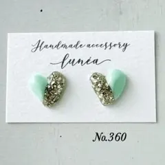 ミントグリーン×シルバー　ぷっくり　ハンドメイドピアス　レジン　No.360