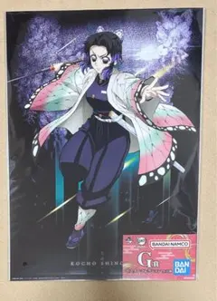 1番くじ　Ｇ賞　胡蝶しのぶ　A3ポスター