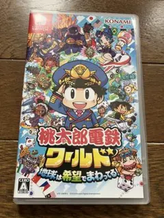 桃太郎電鉄ワールド Nintendo Switch