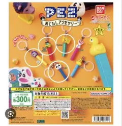 劇場版 どうぶつの森 DSキャラタッチペン たぬきち - メルカリ