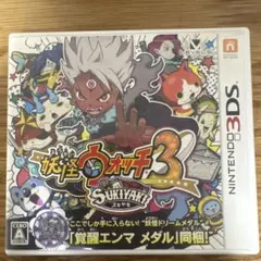 妖怪ウォッチ3 スキヤキ