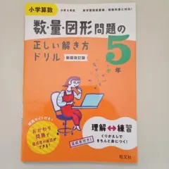 レイケイ様 リクエスト 2点 まとめ商品