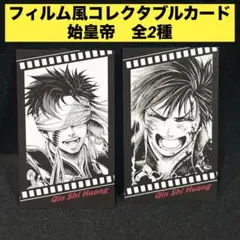 Item thumbnail for item c906c622-829f-45ec-97c6-1cd5e2d20f1b