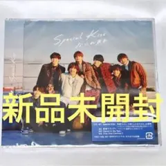 なにわ男子 Special Kiss