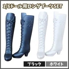 sino様 リクエスト 2点 まとめ商品