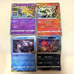 2026年最新】パルキア スリーブの人気アイテム - メルカリ