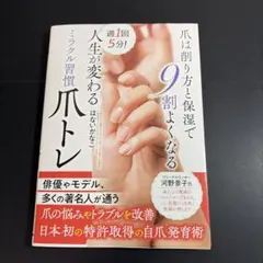 Item thumbnail for item 8eef2eab-849b-4a13-8ea6-90ef4970266f