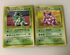 ポケモンカード ニドキング・ニドクイン 　旧裏