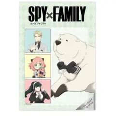 SPY×FAMILY ユアスキンシートマスク 5枚入り トレカ付き ボンド