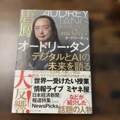 Item thumbnail for item a7c1eb69-8f3c-4b70-97e0-3076490ce767