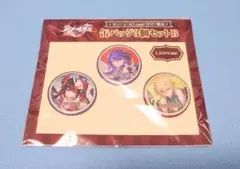 2026年最新】アベンチュリン ローソン 缶バッジの人気アイテム - メルカリ