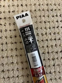 【PIAA】ワイパー替えゴム 111 SMR650 650mm 未使用品のサムネイル