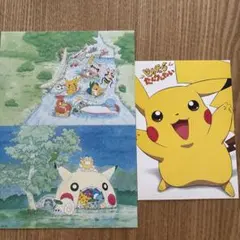 ポケモン ゴールドスペシャルポストカード