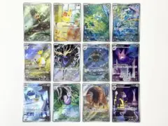 ポケモンカード　ニンジャスピナー　AR 全12種コンプリートセット