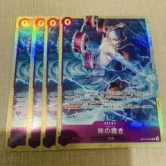2026年最新】エルトール パラレルの人気アイテム - メルカリ