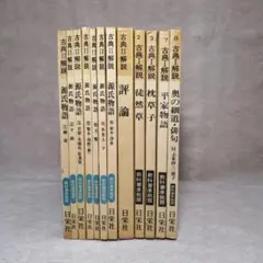 マーガレット様専用】崇教真光 真光誌 24冊セット - メルカリ